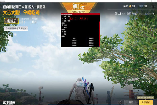 CF半圆辅助透视自瞄效果